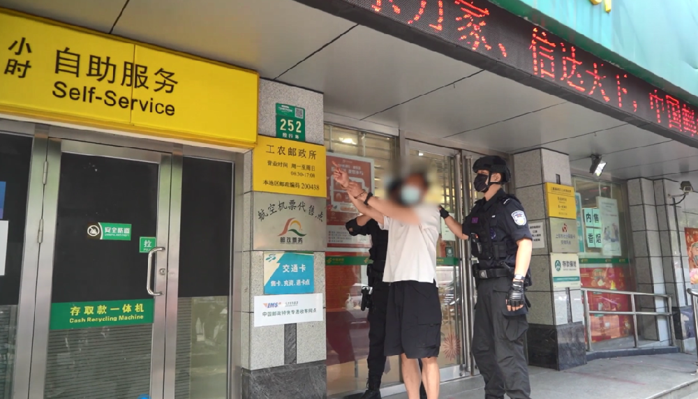 20年前抢劫银行10万元，上海公安将嫌疑人抓捕归案，依法刑事拘留