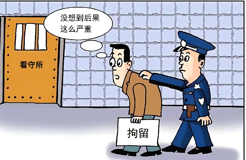 上海拘留人员信息怎么查询？