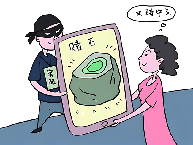 上海浦东新区赌石诈骗案件，嫌疑人怎么量刑？